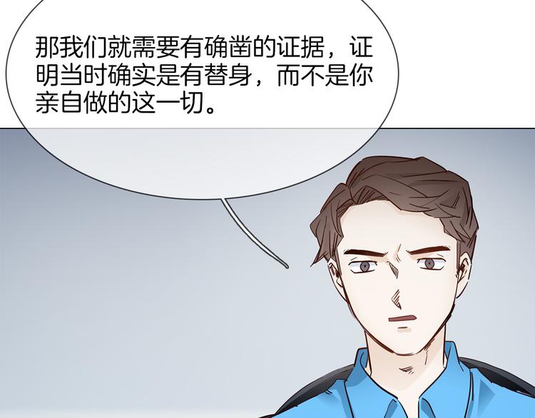 第61话 微光63