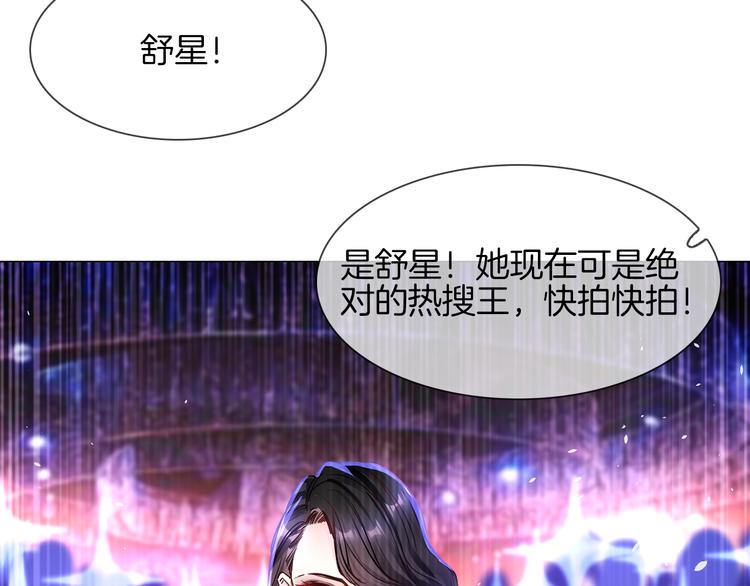 第73话 慈善92