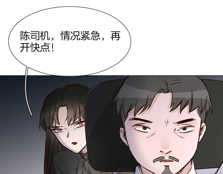 第18话 死里逃生X步步紧逼16