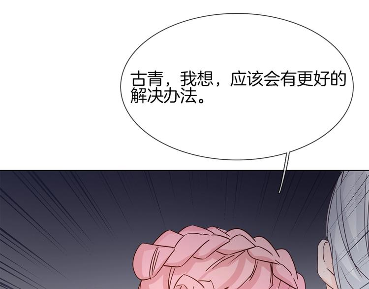第41话 离职105