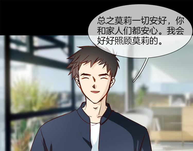 第56话 悔与恨19