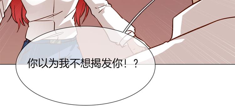 第56话 悔与恨74