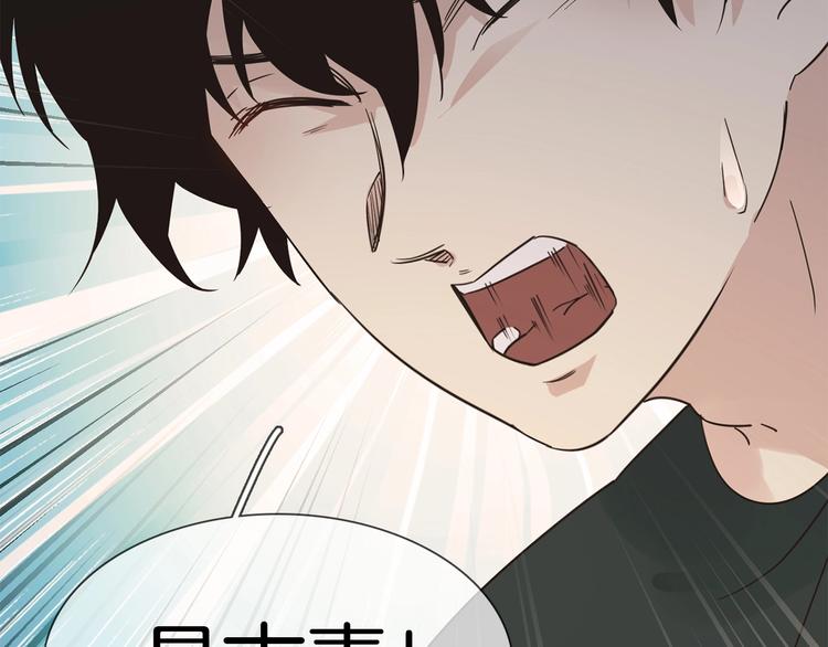 第26话  当年陷害与他有关？111