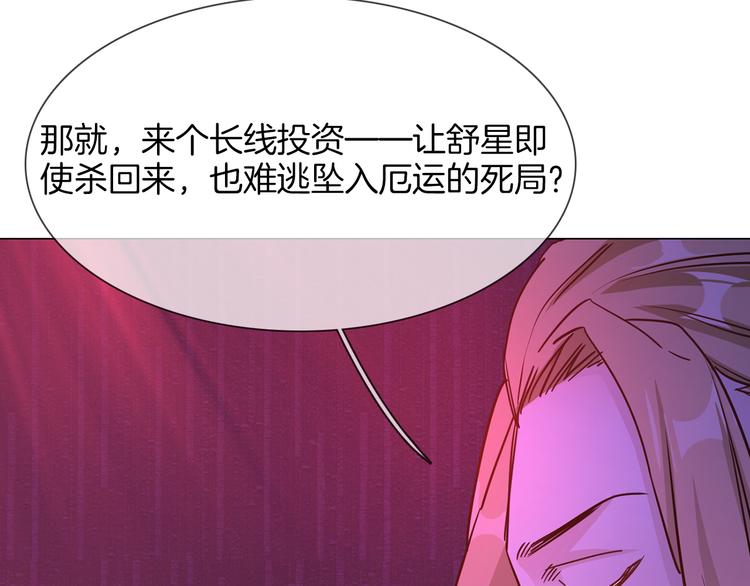 第66话 私生64