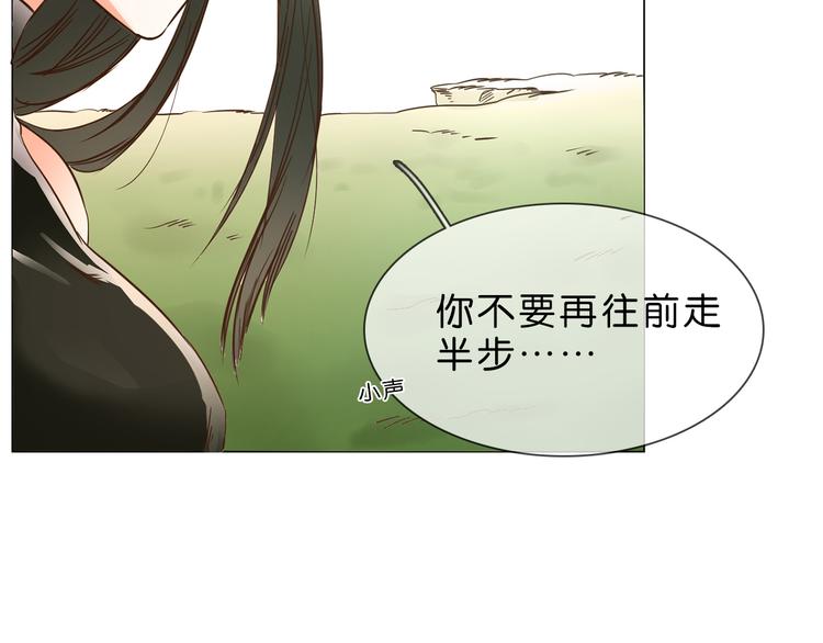 第1话 腹黑女神片场射杀前男友190