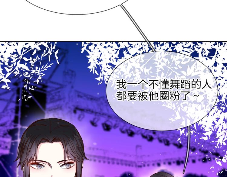 第33话  蜜糖毒药44