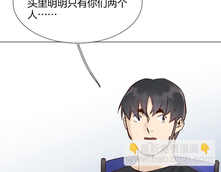 第53话 灵异56
