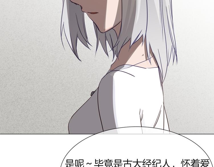 第46话 弓箭41