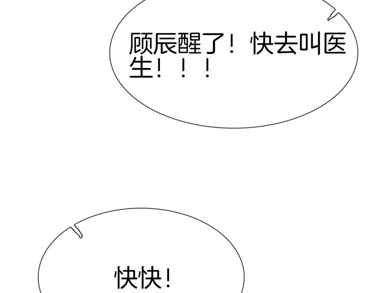 第60话 触底3