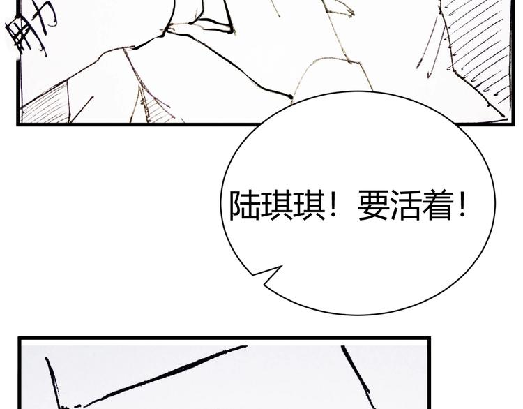 第17话 网络暴力之骇180