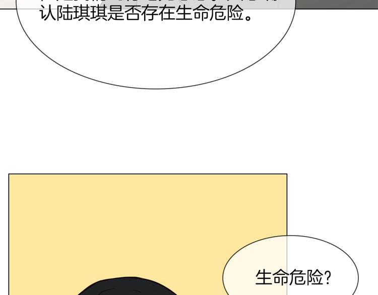 第18话 死里逃生X步步紧逼39
