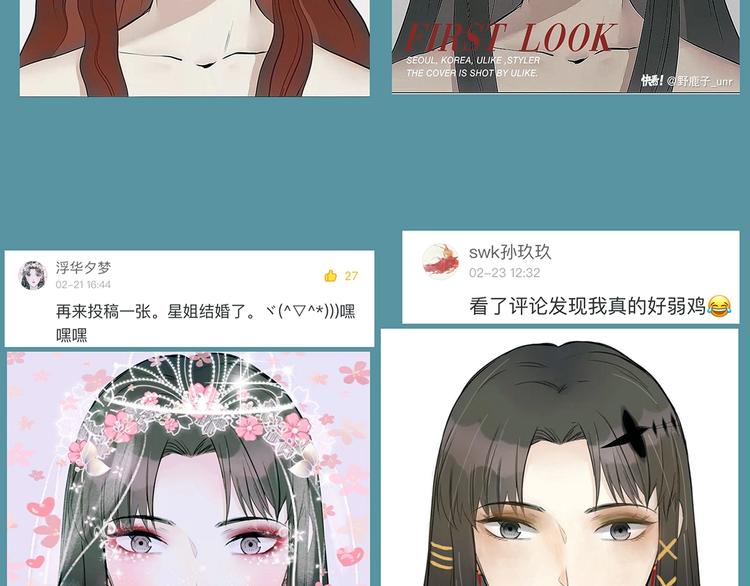 第49话 托付226