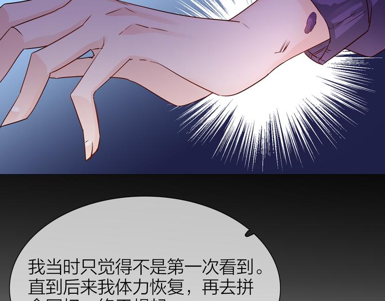 第75话 星门54