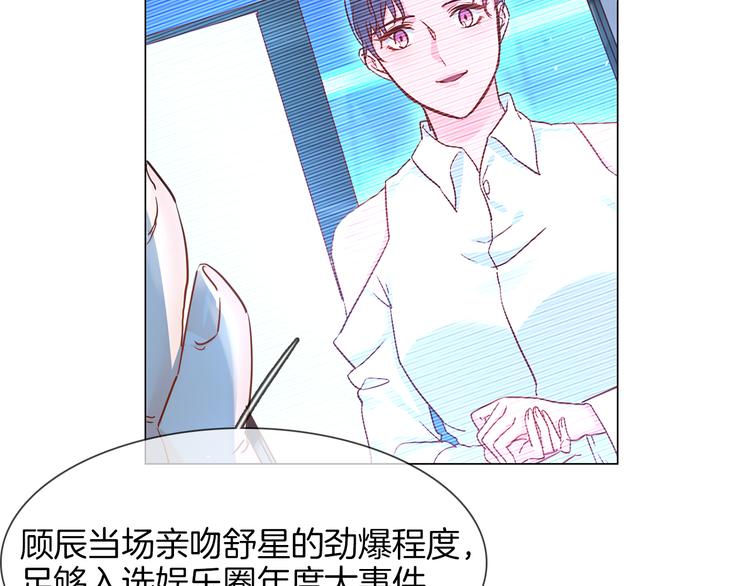 第72话 复合？19