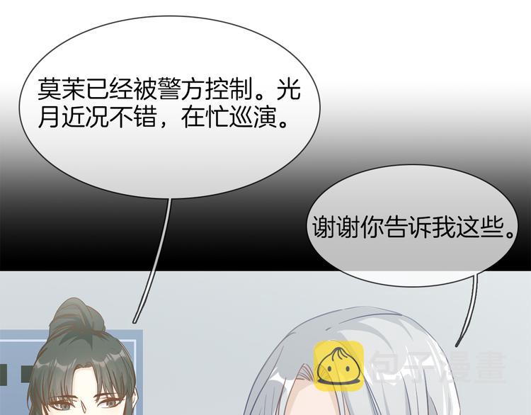 第58话 前战18