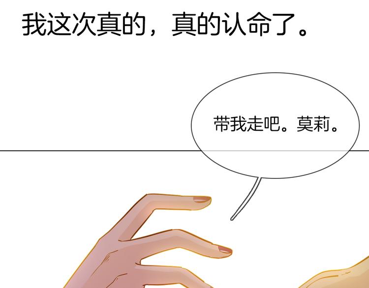 第56话 悔与恨117