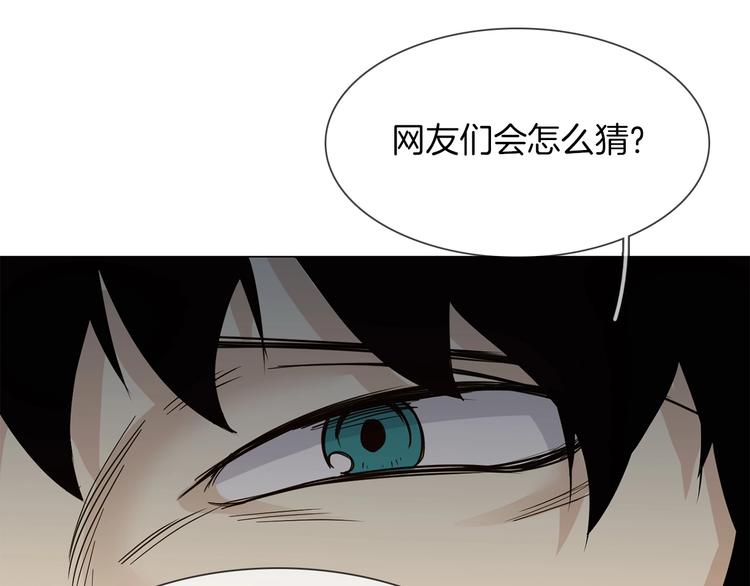 第18话 死里逃生X步步紧逼159