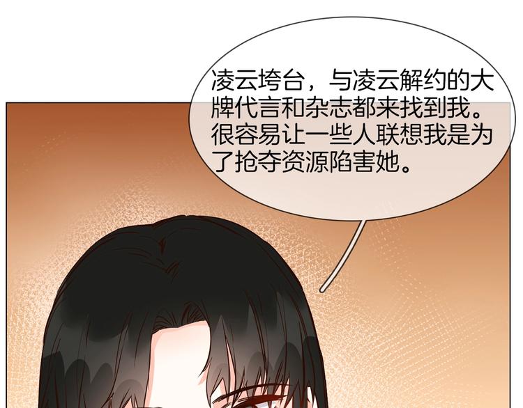 第30话  暗处的敌人87