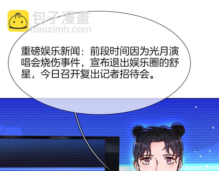 第72话 复合？11