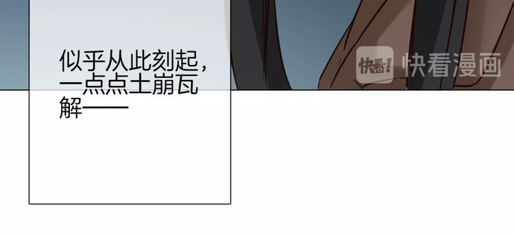 第35话 瓦解101