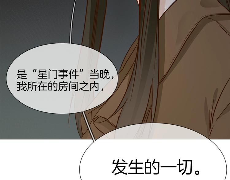 第35话 瓦解4