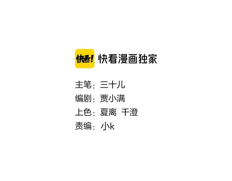 第42话 线索7