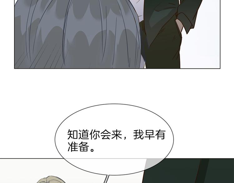 第33话  蜜糖毒药61