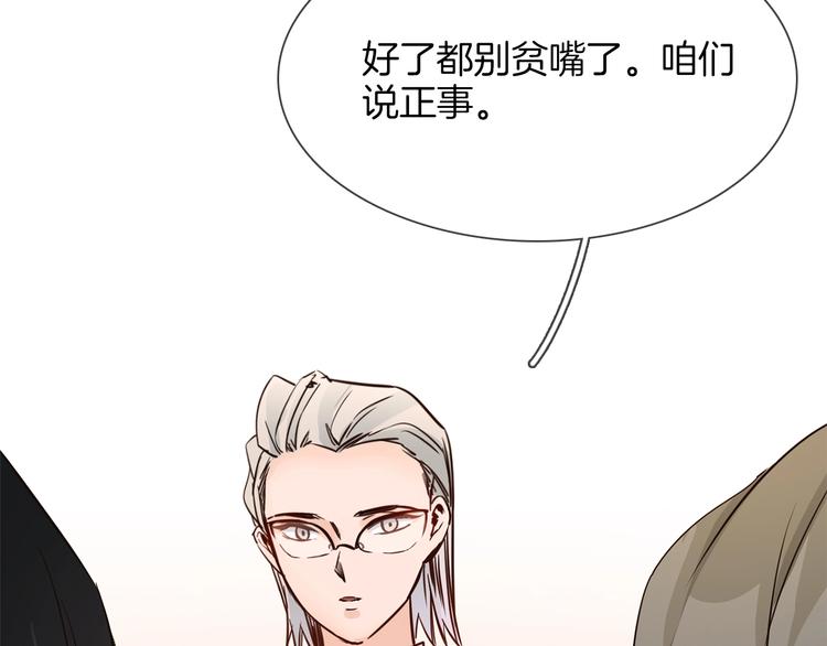 第26话  当年陷害与他有关？38