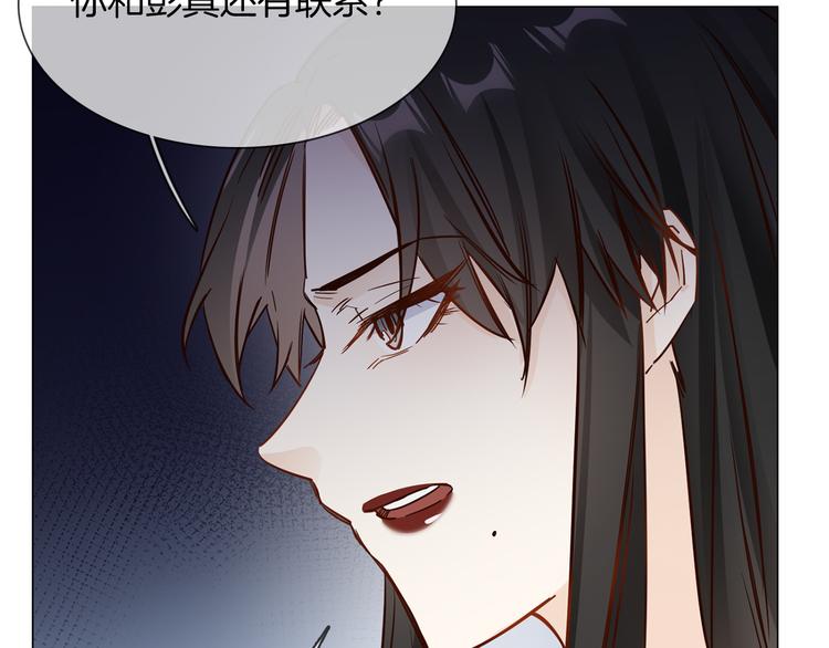 第66话 私生84