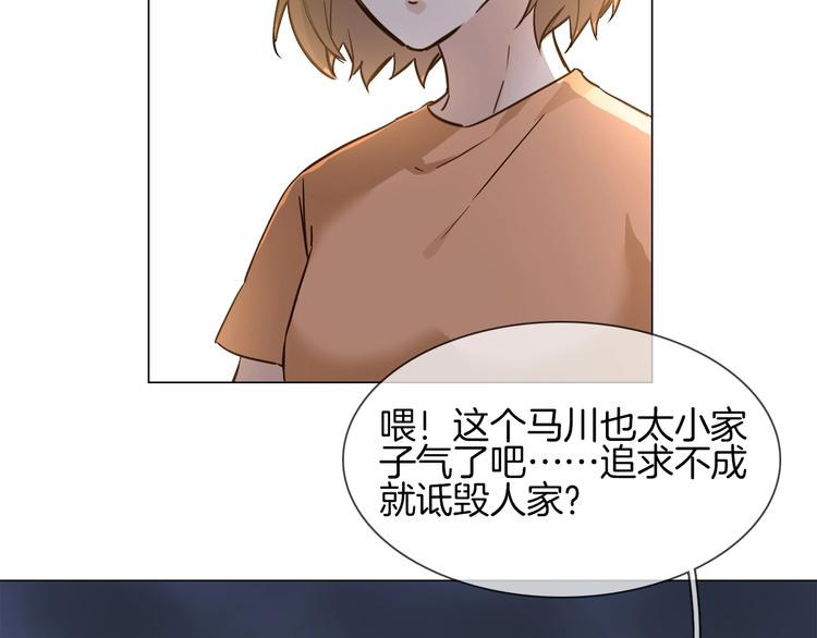 第21话  做局20