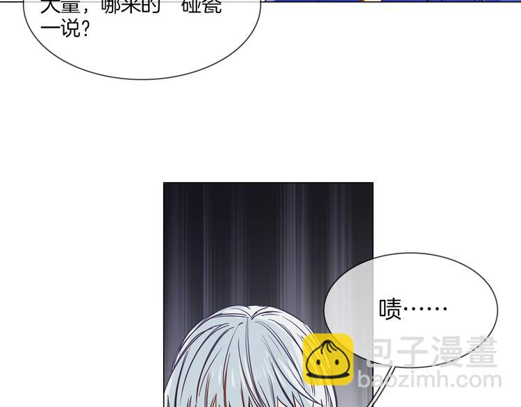 第50话 重燃54