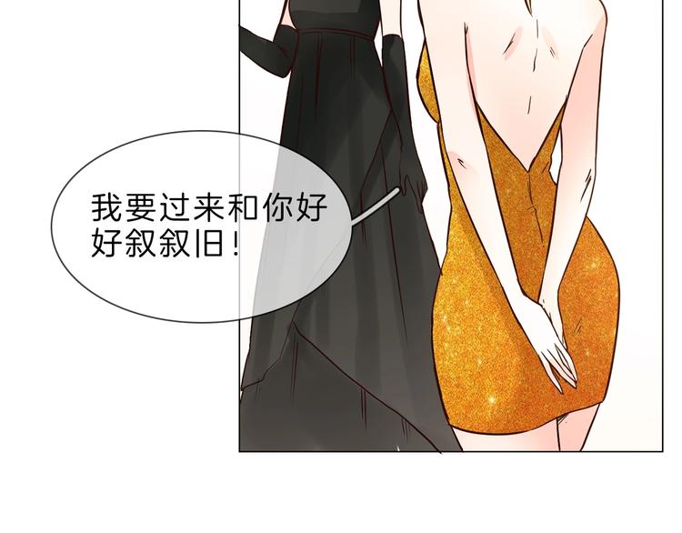 第4话 女神宴会遭算计家破人亡72