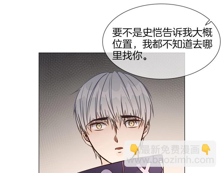 第29话  阻碍45