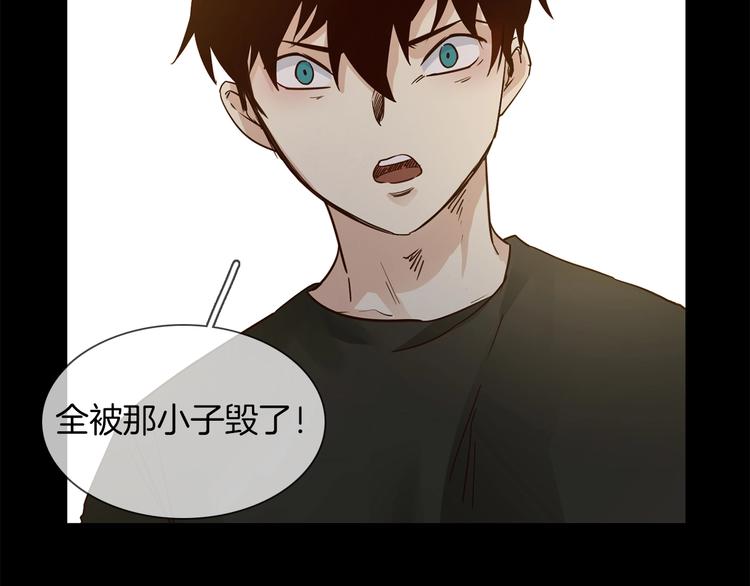 第27话  他曾...救我95