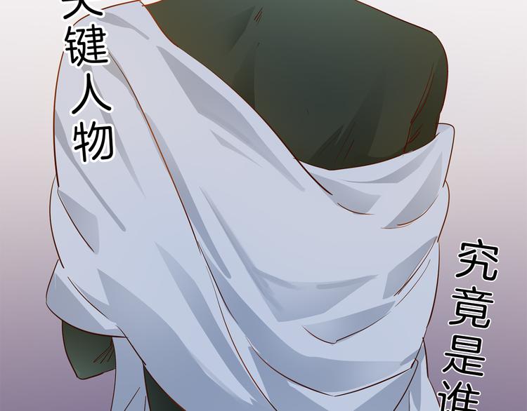 第54话 局中局195