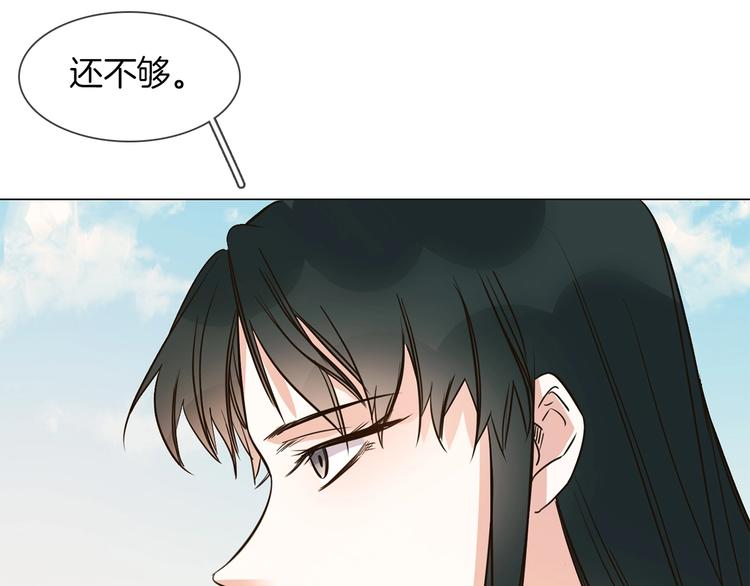第11话 耳光58
