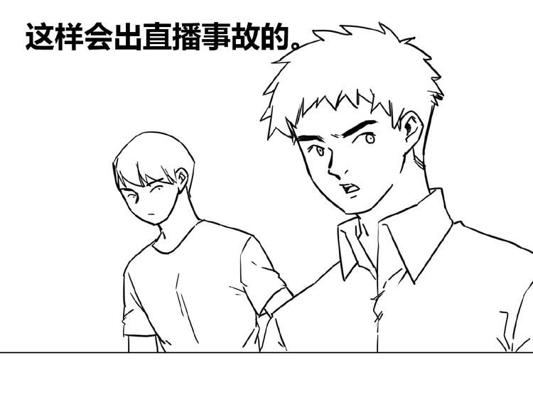 第23话  大逆转！177