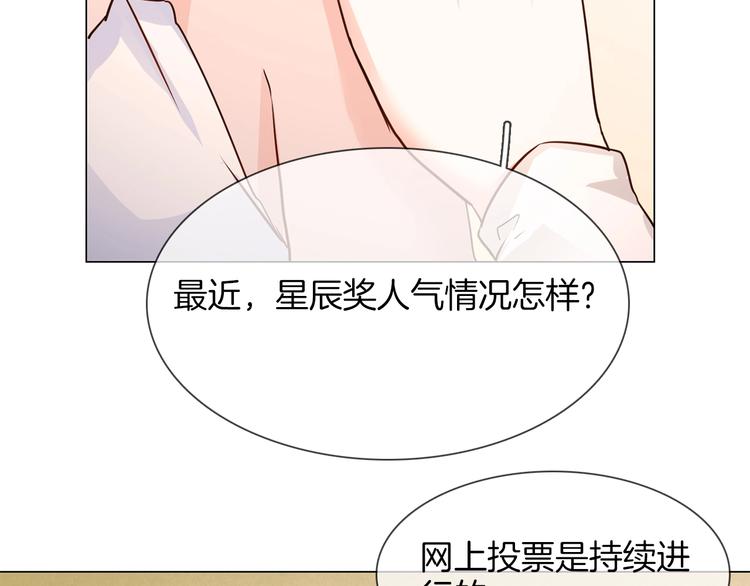 第30话  暗处的敌人90