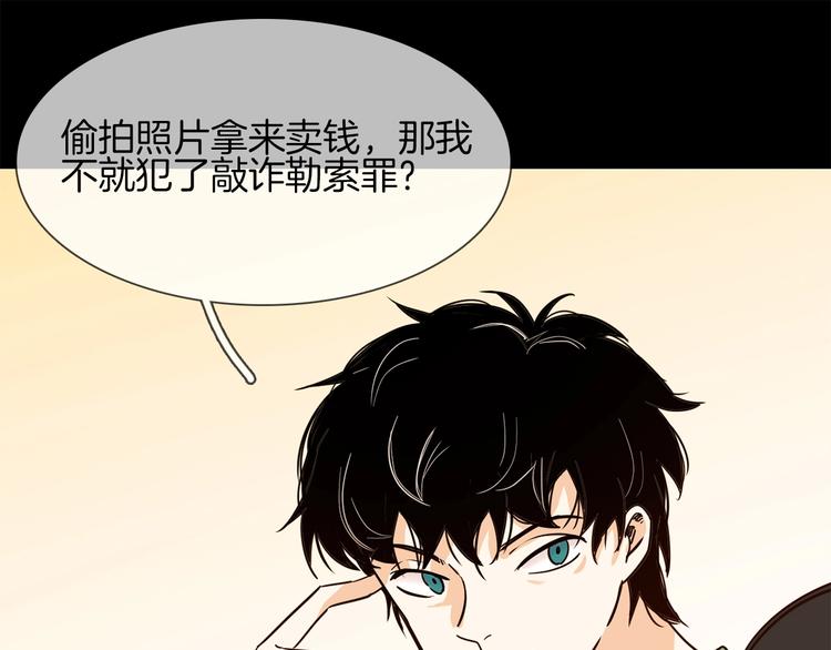 第14话  行刺？！57