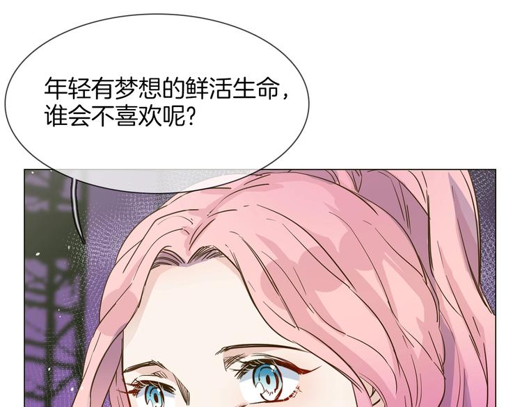 第32话  傀儡71