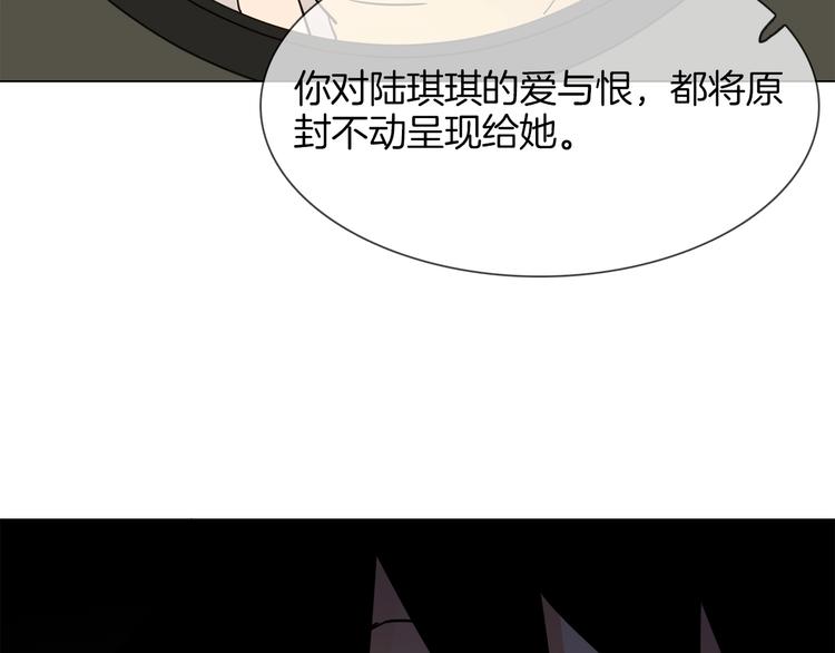 第24话  挚爱 · 二选一58