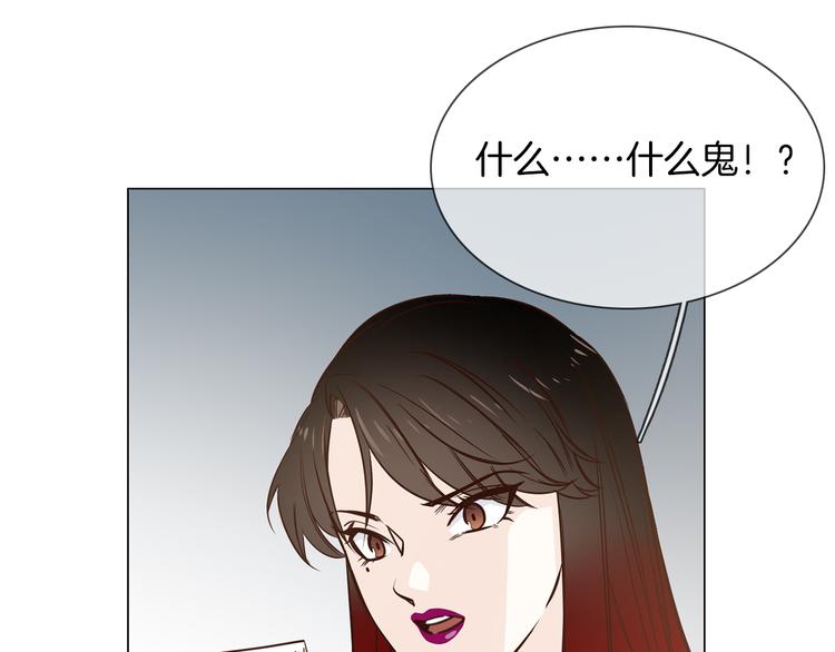 第52话 祸起146