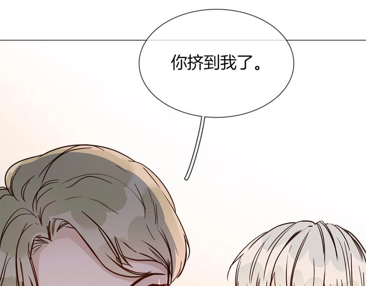 第26话  当年陷害与他有关？28