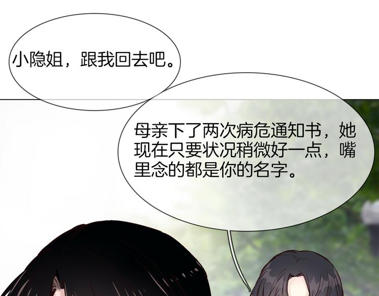 第53话 灵异32