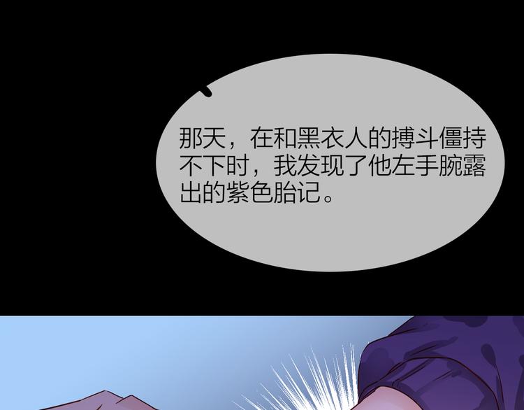 第75话 星门53