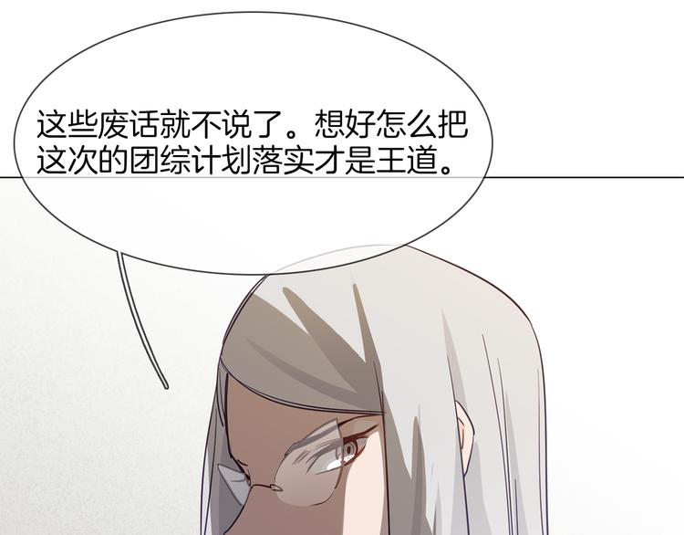 第46话 弓箭40