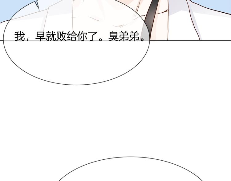 第44话 自爆与自保112