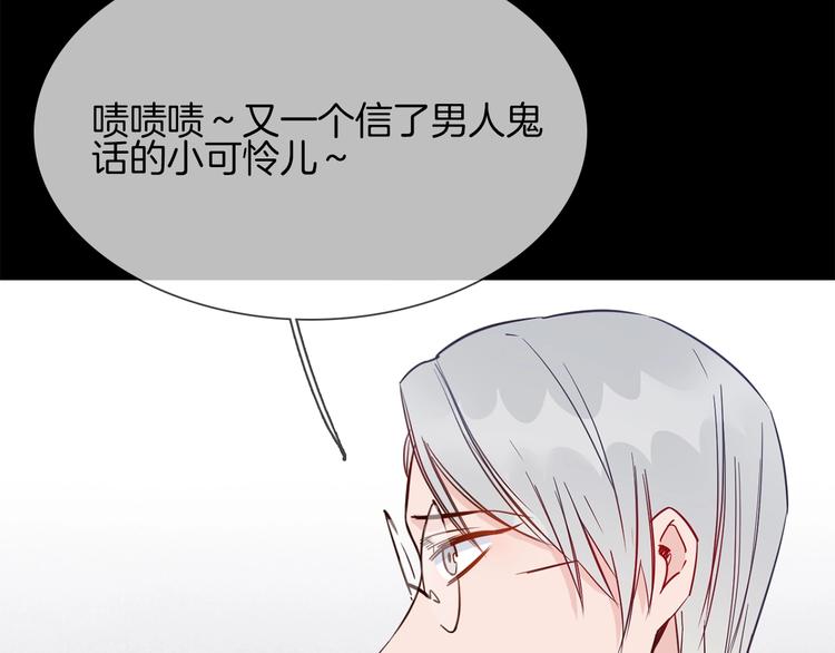 第40话 恨109