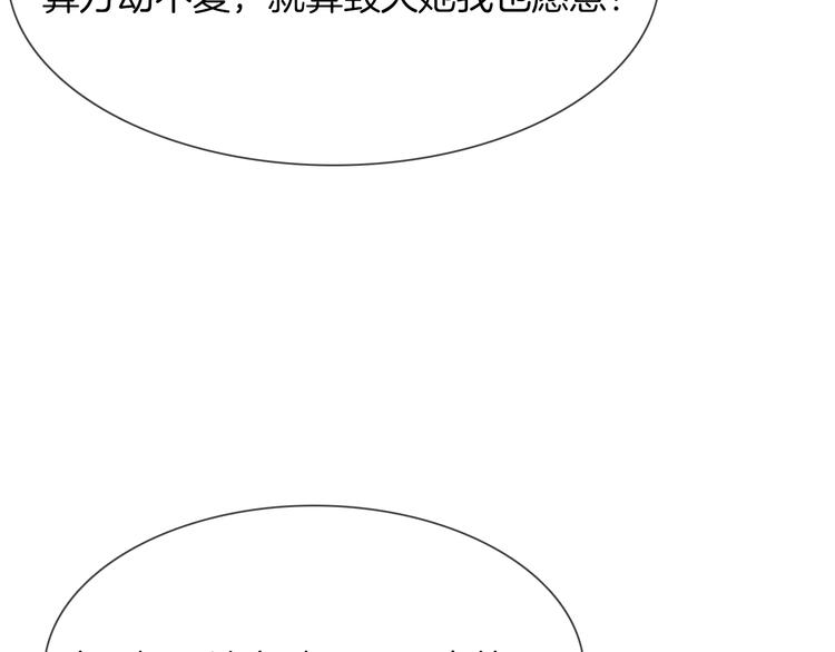 第66话 私生76