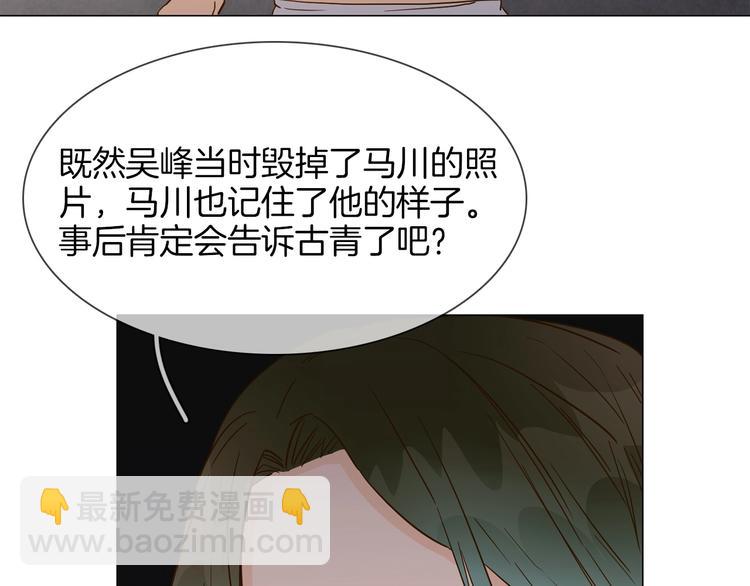 第30话  暗处的敌人124